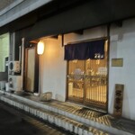 西中島 光龍益 - 