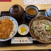 そば処 まる八 - 料理写真:ランチセット　カツ丼とおろし蕎麦のセット