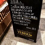 酒と食遊人 みなと - この日は終日満席でした