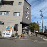 そば処 まる八 - お店入口