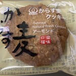 バッケンモーツァルト - 