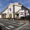 がってん寿司 蕨店
