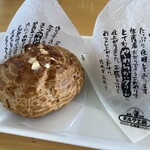 ニセコミルク工房 高橋牧場 - 