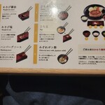 とろけるハンバーグ福よし - 