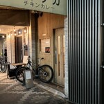 サトナカ - 