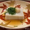 御料理 寺沢 - 料理写真:河豚の白子豆富