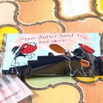 トリワイン ＰＩＫＯＳＨＨＨＵ - シュガーバターサンドの木 あまおう苺バター