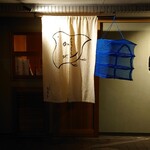 むろまち 加地 - 店舗前