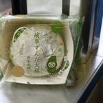 養老軒 - 岐阜ずんだ大福　　JA岐阜どのColabと書いてありました。生クリームとのバランスが素晴らしいです　　大きさはずんだ大福の1.5大きさがフルーツ大福が有ります。