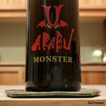 御料理 寺沢 - AKABU 限定品 MONSTER