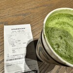 スターバックスコーヒー 奈良鴻ノ池運動公園店 - 