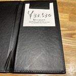 洋食 おがた - お会計票