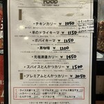 渡邊カリー 心斎橋店 - 一般メニュー