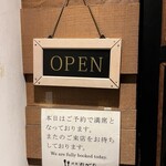 洋食 おがた - 外観