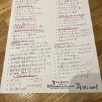 洋食 おがた - 夜のメニュー