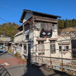 夏への扉 - 長い事、陶器だったりカフェだったり変遷して今はまたカフェ。