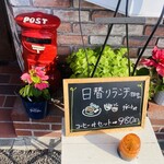 エム・ドゥエル - 