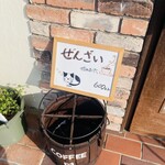 エム・ドゥエル - 