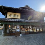 이스즈챠야 이이스즈가와점 - 외관