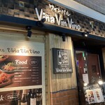 ヴィーニャ ヴァン ヴィーノ - 