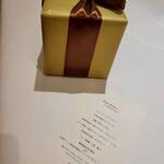 なかがわ - 素敵なデコレーション