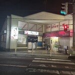 さかなや酒処 - 