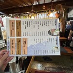 さかなや酒処 - 