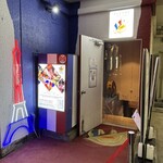 PANAME Crêpes de Paris 東京店 - 