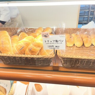 塩パン屋 パン・メゾン_0