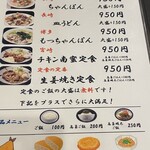 九州藩 - 