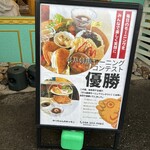 やっちゃんのキッチン - 