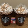 スターバックス・コーヒー サンリブシティ小倉店