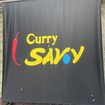 カリーサボイ - 