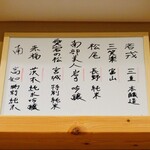 しののめヌードル - 