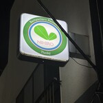 ＮＩＨＩＲＯ - 看板