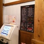 ちゃが商店 - 