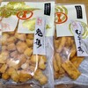 王様堂本店 三越日本橋店