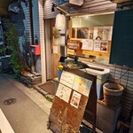 キッチンみのるや - 夜闇にたたずむ