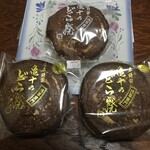 日本の銘菓撰 - 