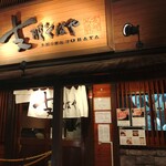 支那そばや - 外観 入り口 