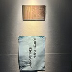 水色食堂 - 外観