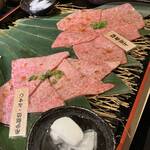 和田まる商店 - 