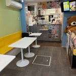 王子茶 - 