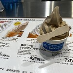 雪印パーラー 新千歳空港店 - 