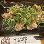 Motsu-nabe 이자카야 사부로