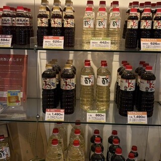 城崎ビネガー_1