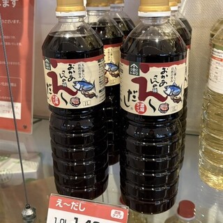 城崎ビネガー_0