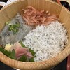 静岡海鮮定食 遠州濱乃屋 ネオパーサ浜松