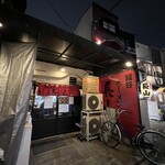 ラーメン長山 - 