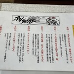 アジ好きですか？ - 